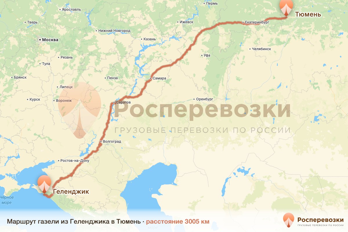 Газель Геленджик Тюмень