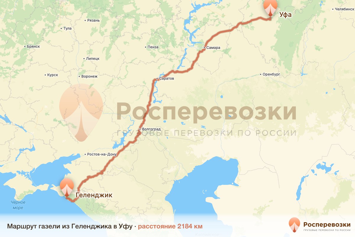 Газель Геленджик Уфа