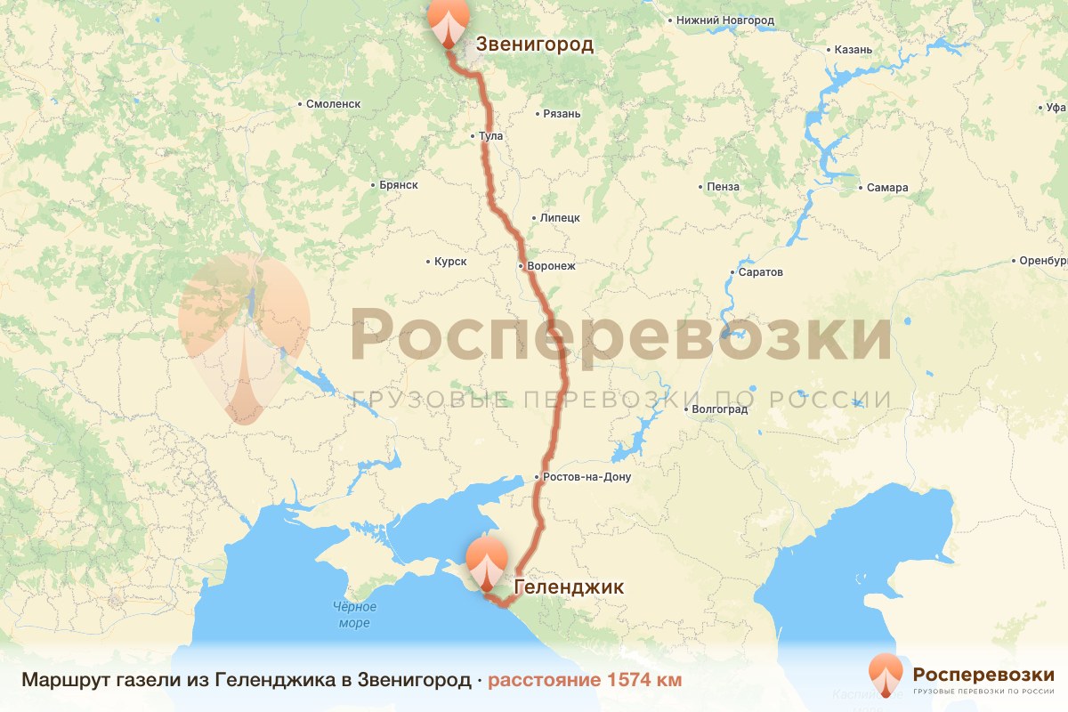 Газель Геленджик Звенигород