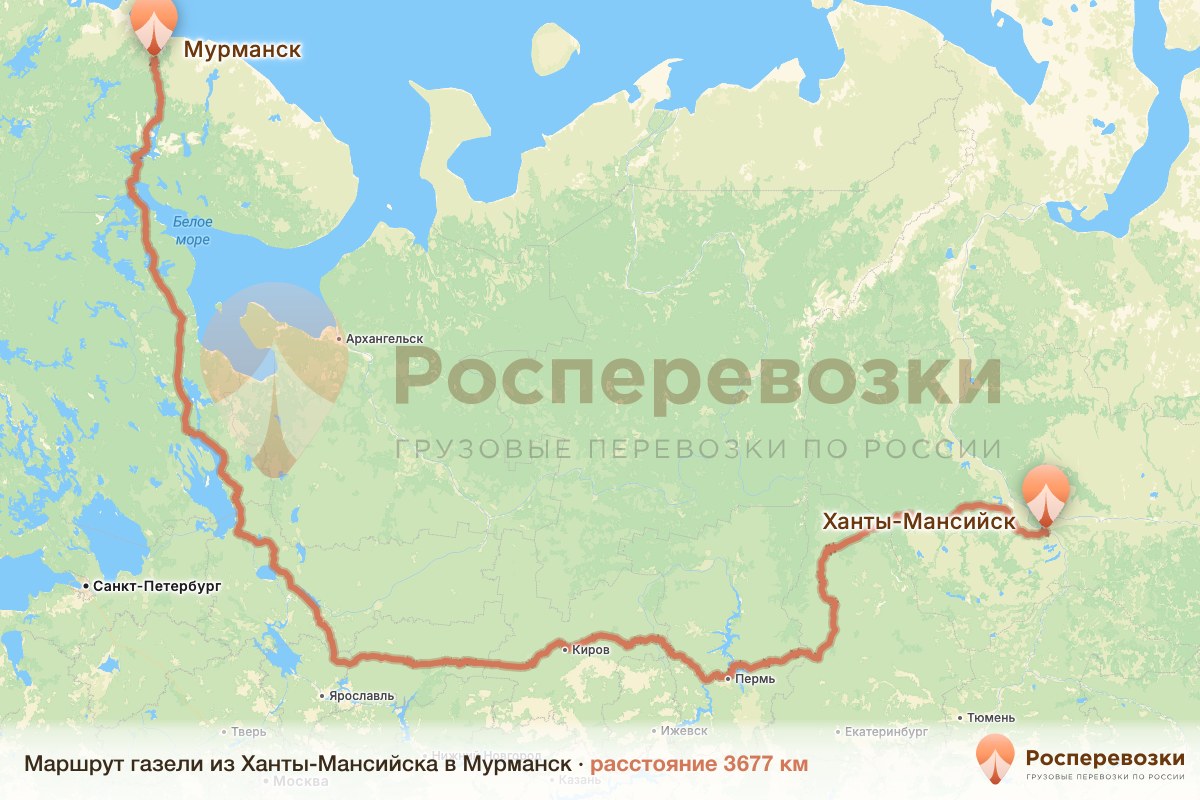 Газель Ханты-Мансийск Мурманск
