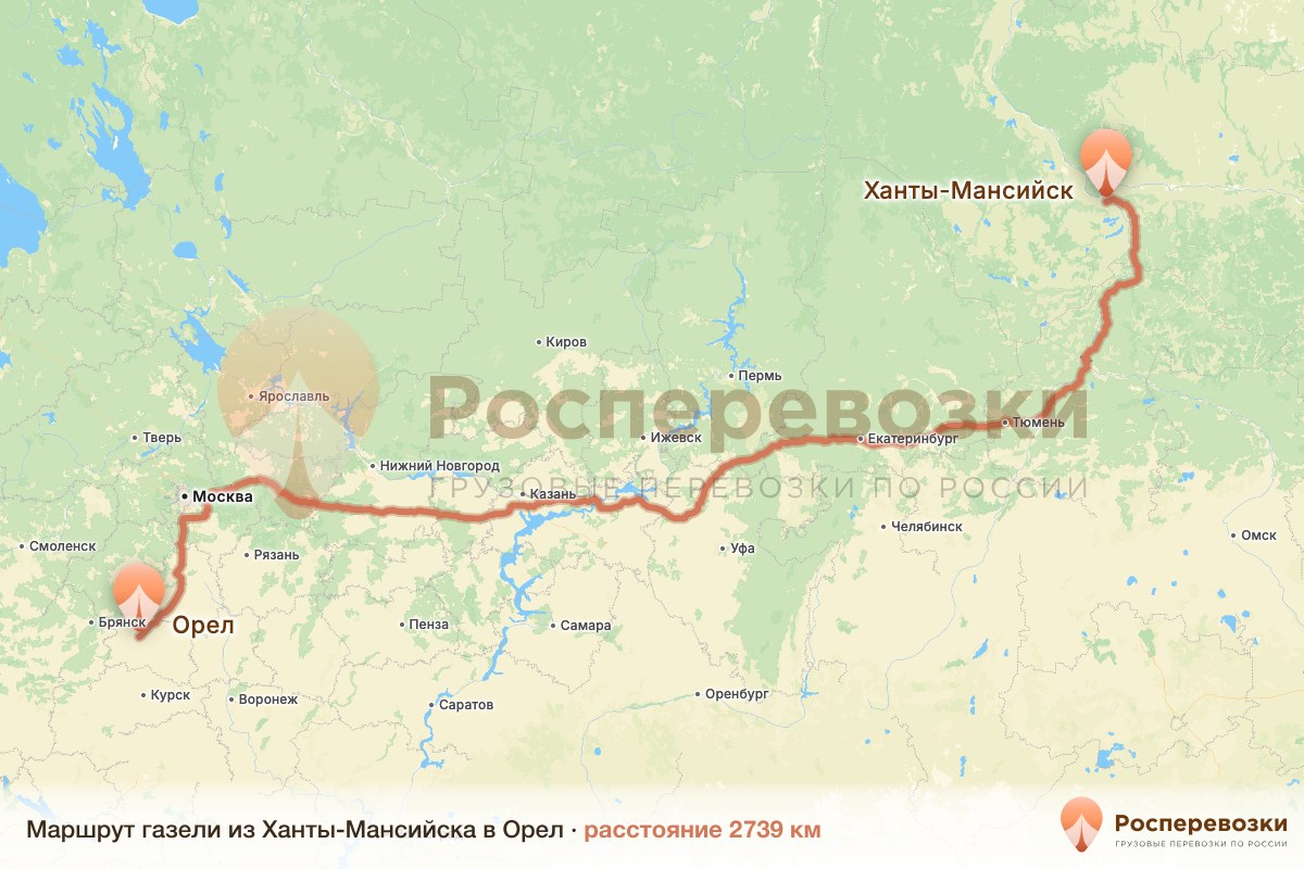 Газель Ханты-Мансийск Орел