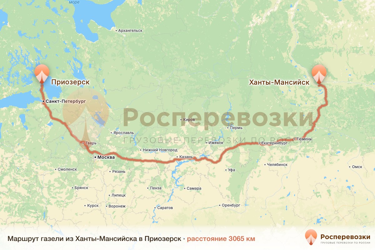Газель Ханты-Мансийск Приозерск