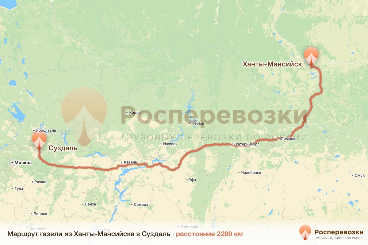 Газель Ханты-Мансийск Суздаль