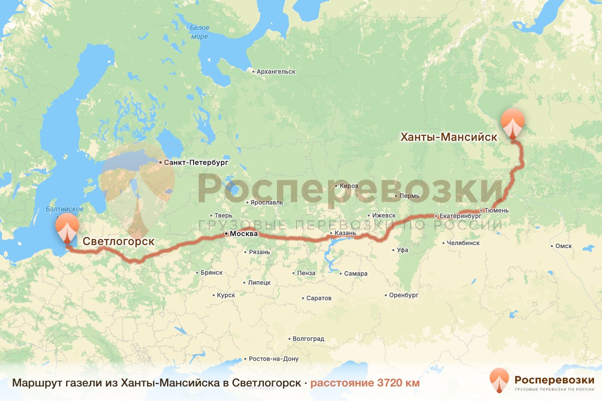 Газель Ханты-Мансийск Светлогорск