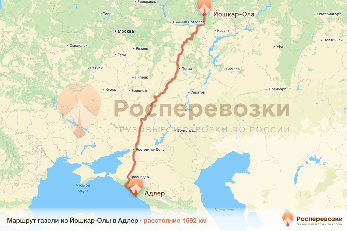 Газель Йошкар-Ола Адлер