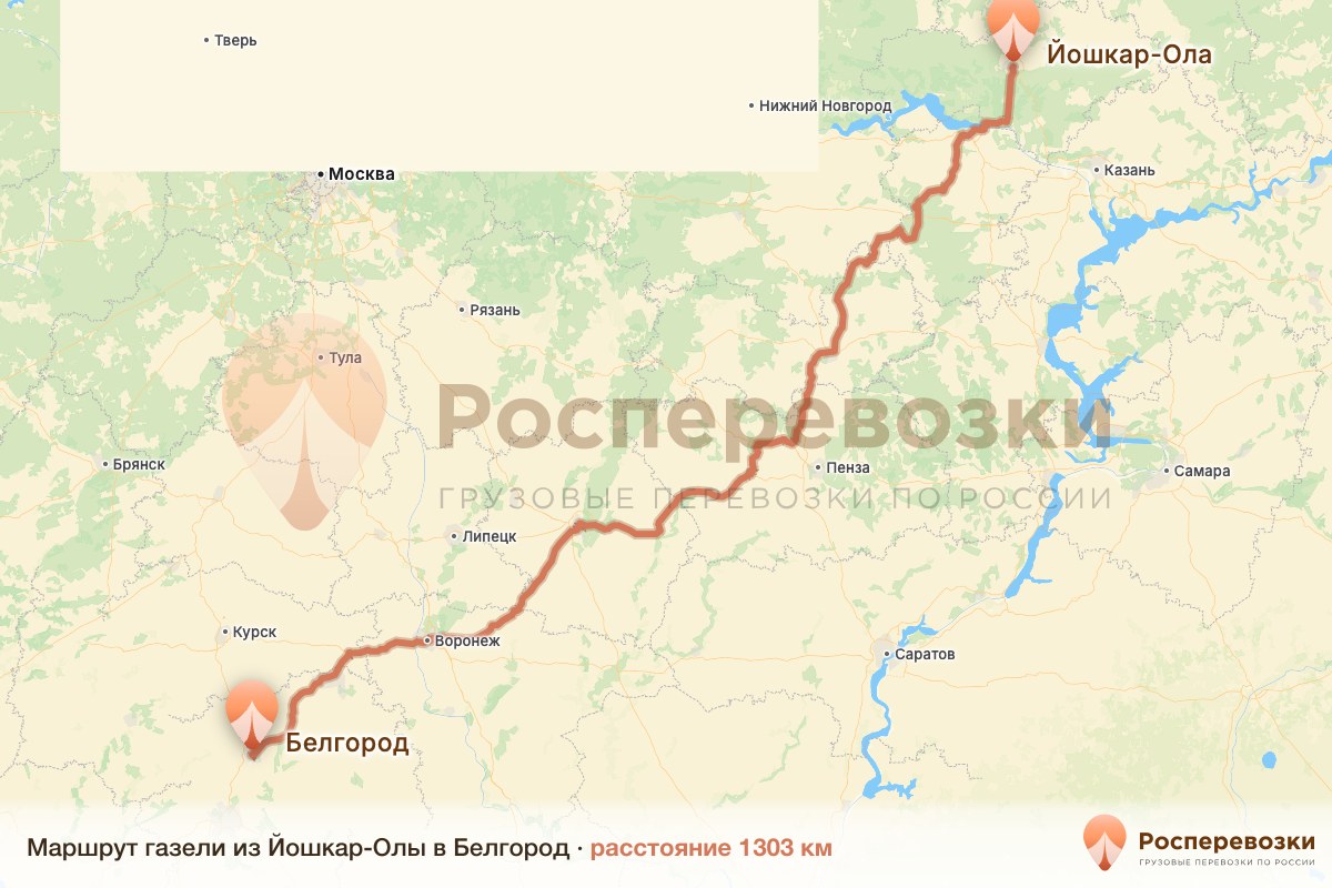 Газель Йошкар-Ола Белгород