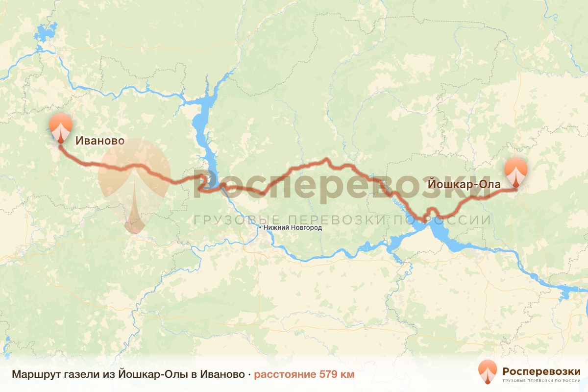 Газель Йошкар-Ола Иваново