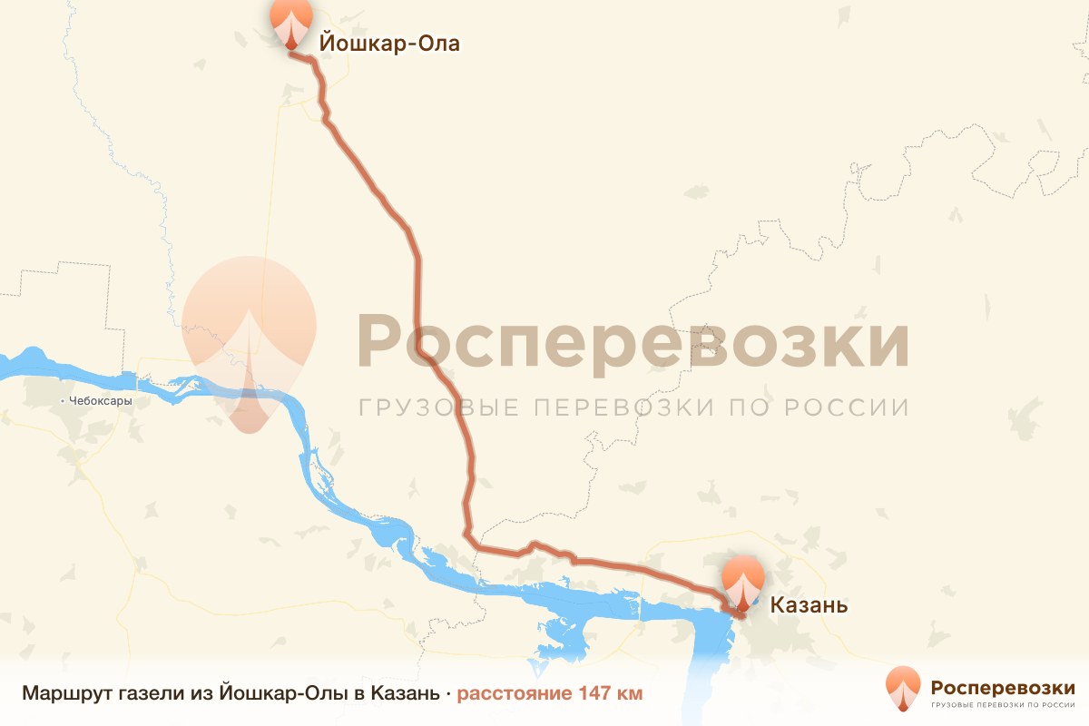 Газель Йошкар-Ола Казань