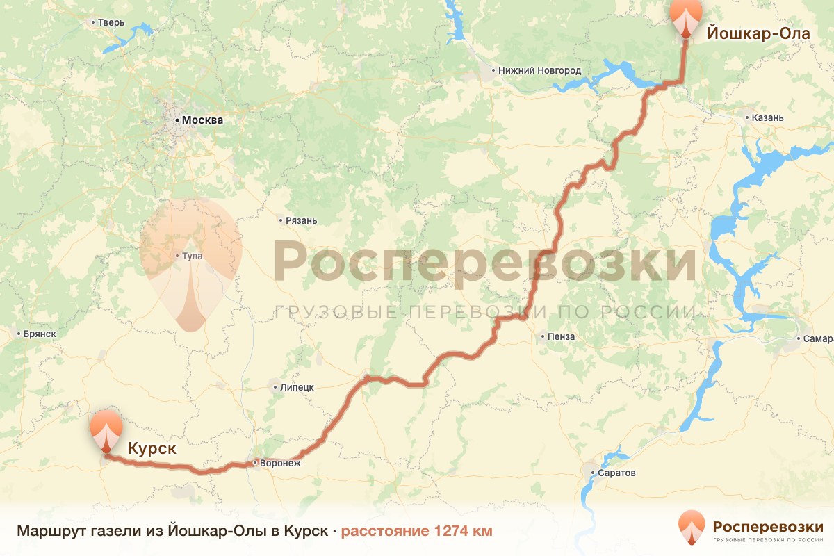 Газель Йошкар-Ола Курск