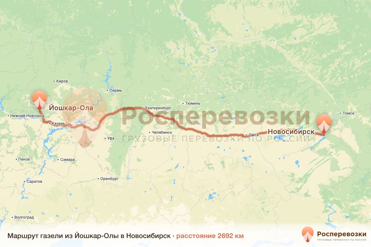 Газель Йошкар-Ола Новосибирск