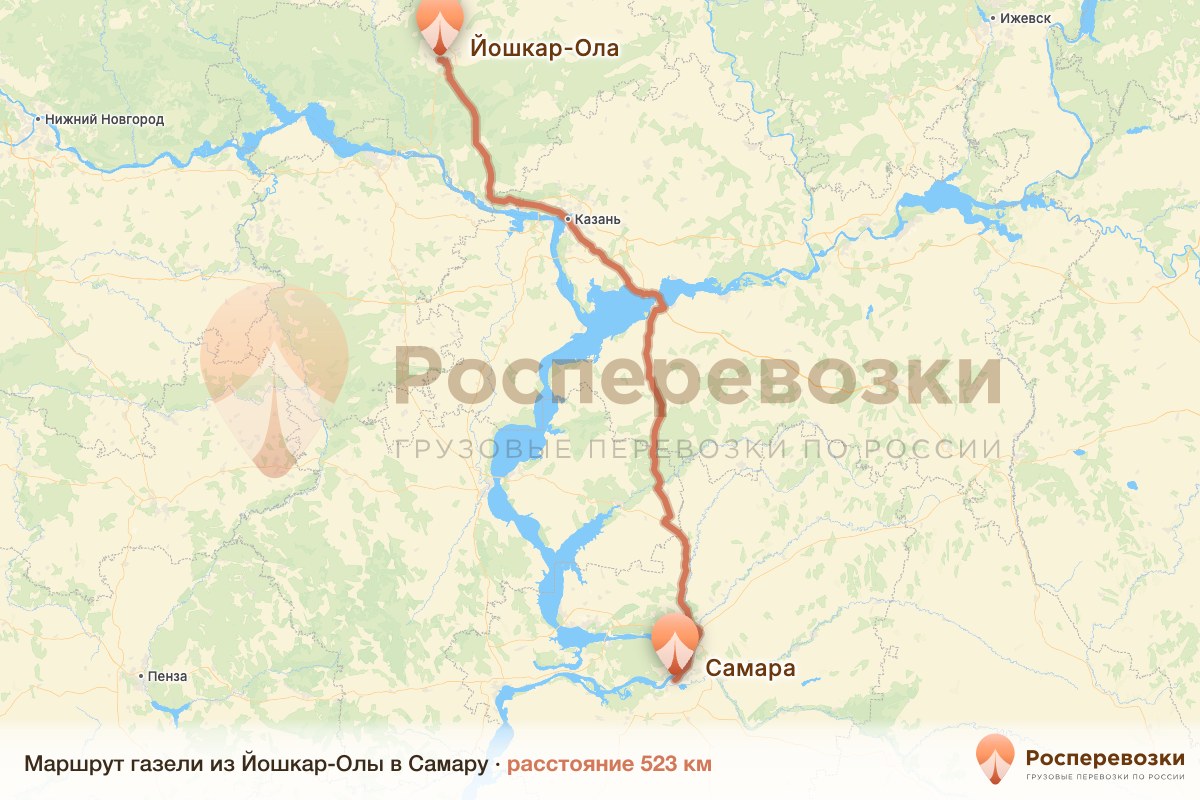 Газель Йошкар-Ола Самара