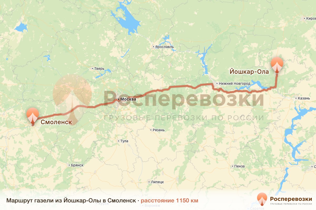 Газель Йошкар-Ола Смоленск