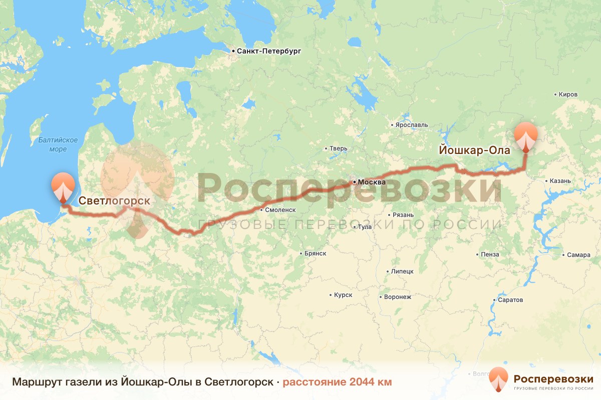 Газель Йошкар-Ола Светлогорск