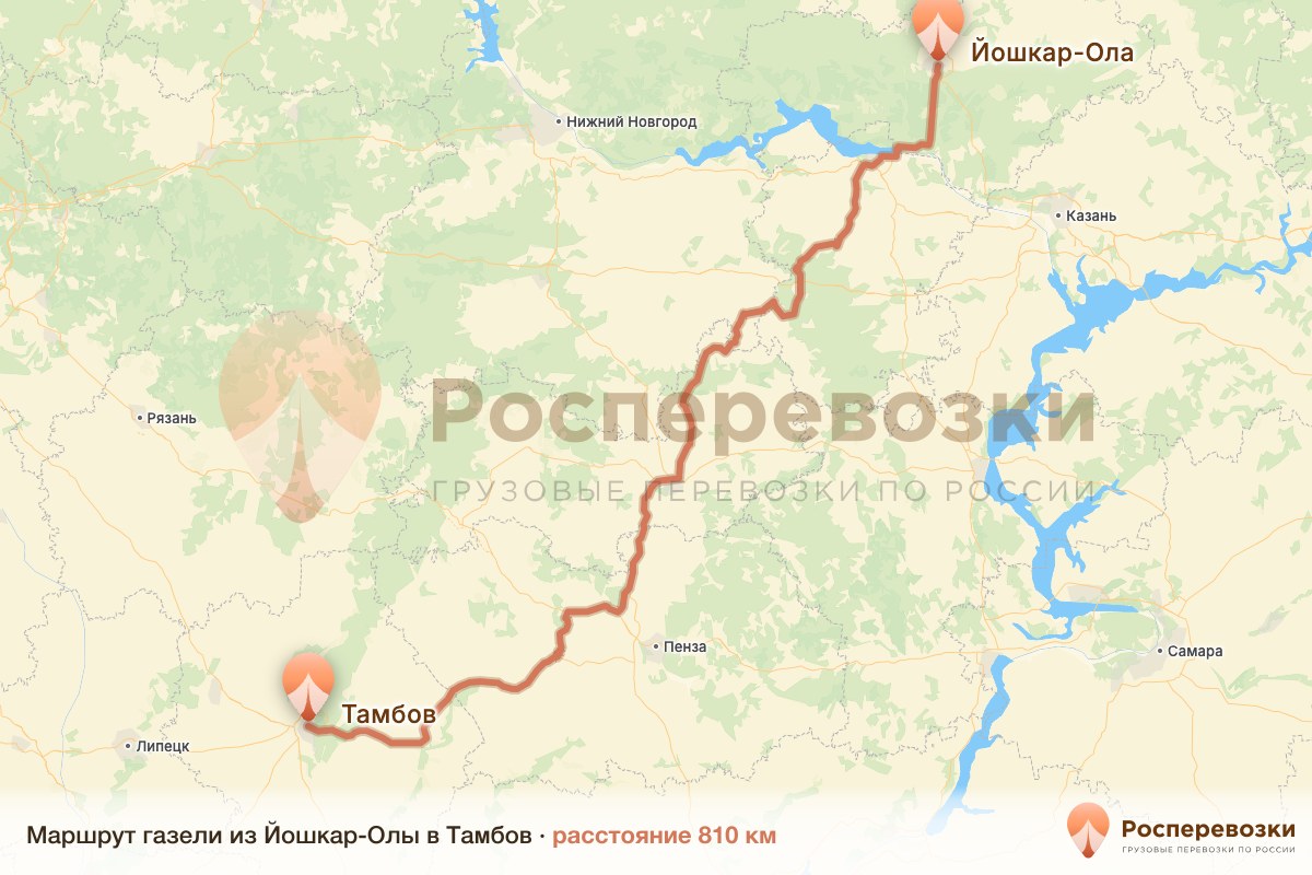 Газель Йошкар-Ола Тамбов