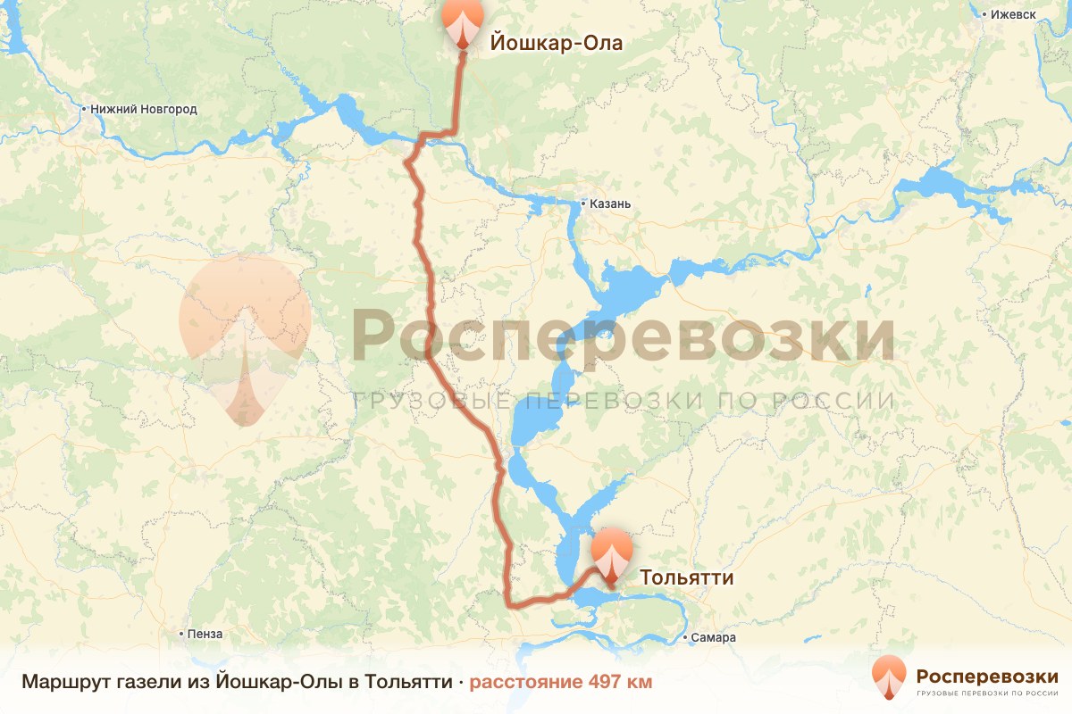 Газель Йошкар-Ола Тольятти