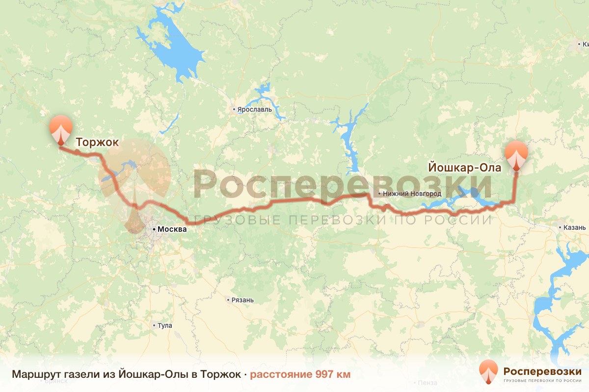 Газель Йошкар-Ола Торжок