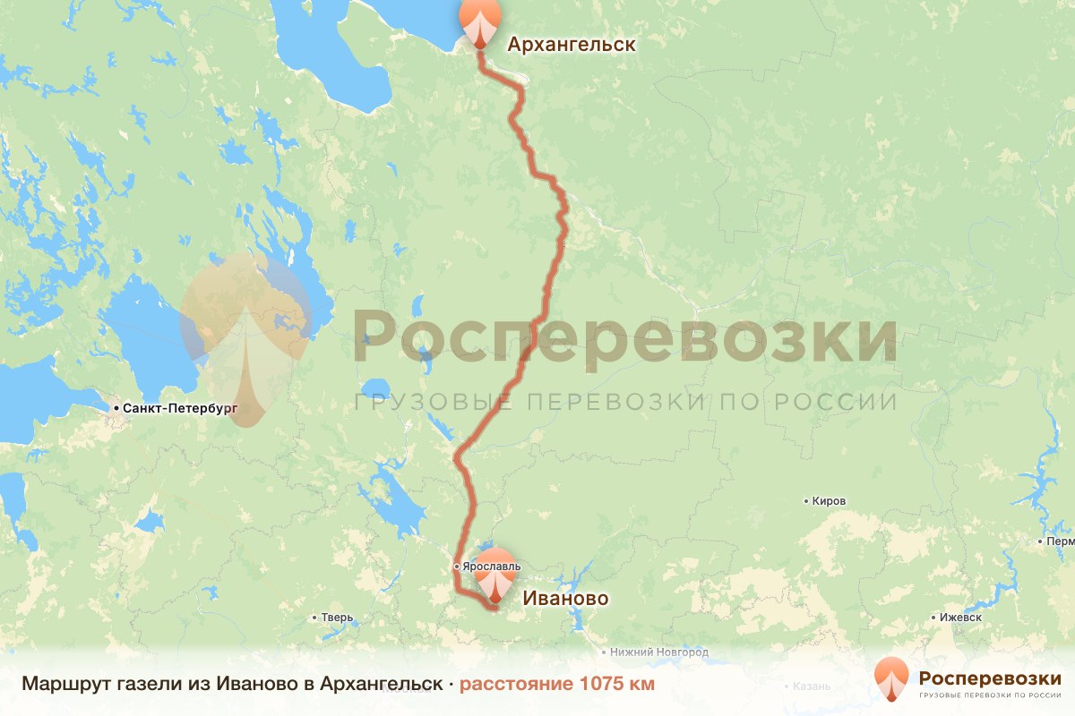 Газель Иваново Архангельск