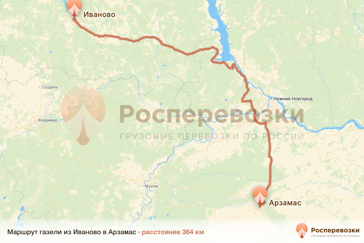 Газель Иваново Арзамас