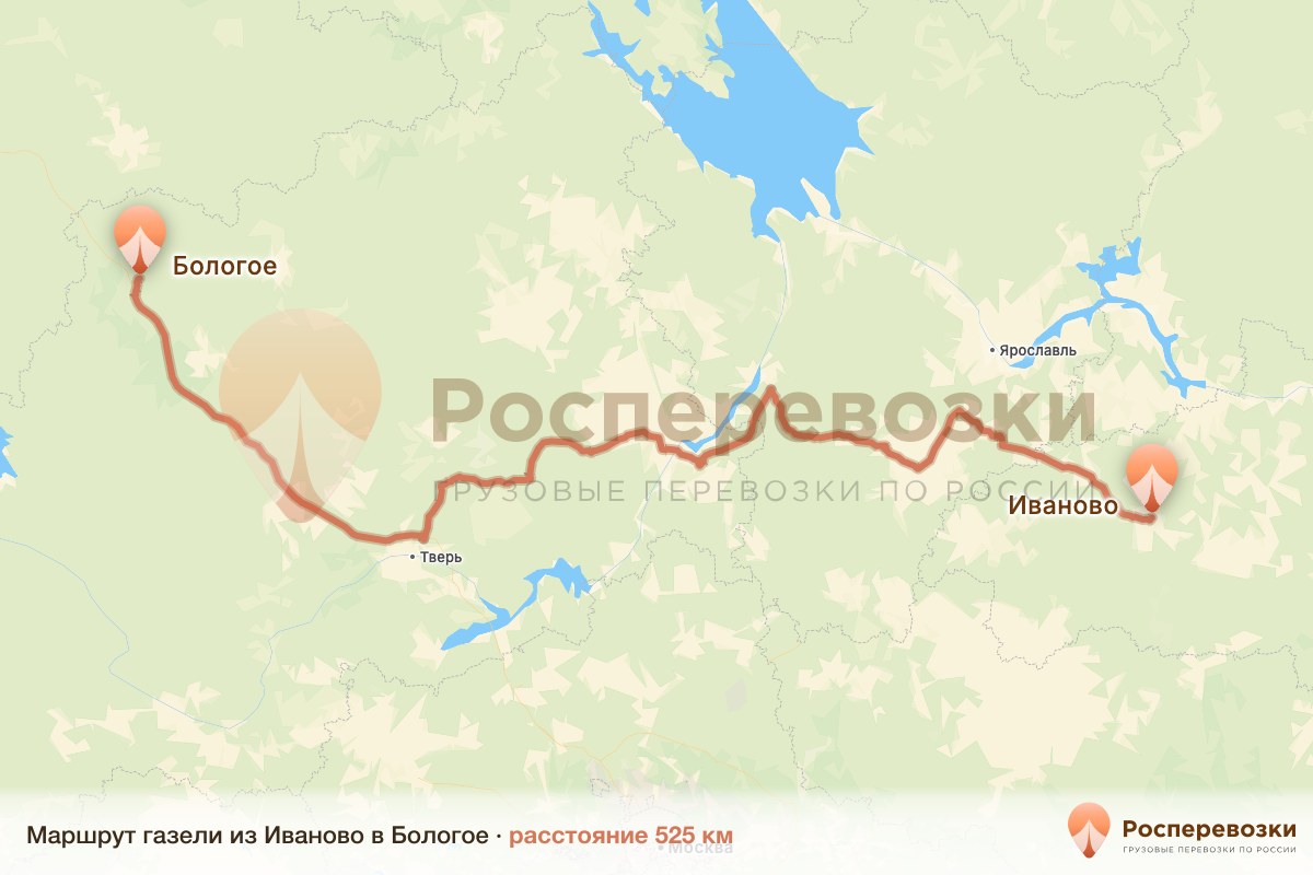 Газель Иваново Бологое