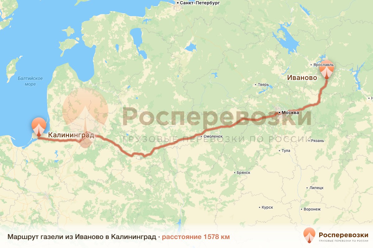 Газель Иваново Калининград