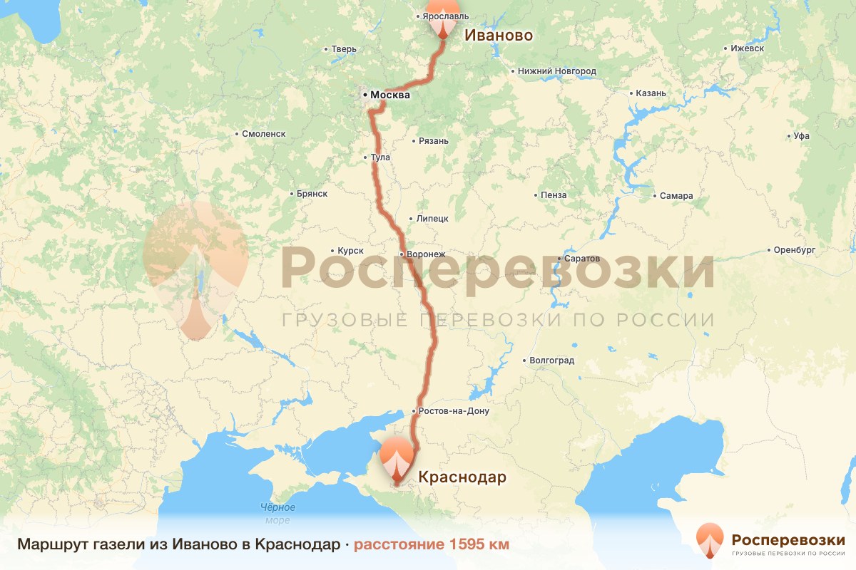 Газель Иваново Краснодар