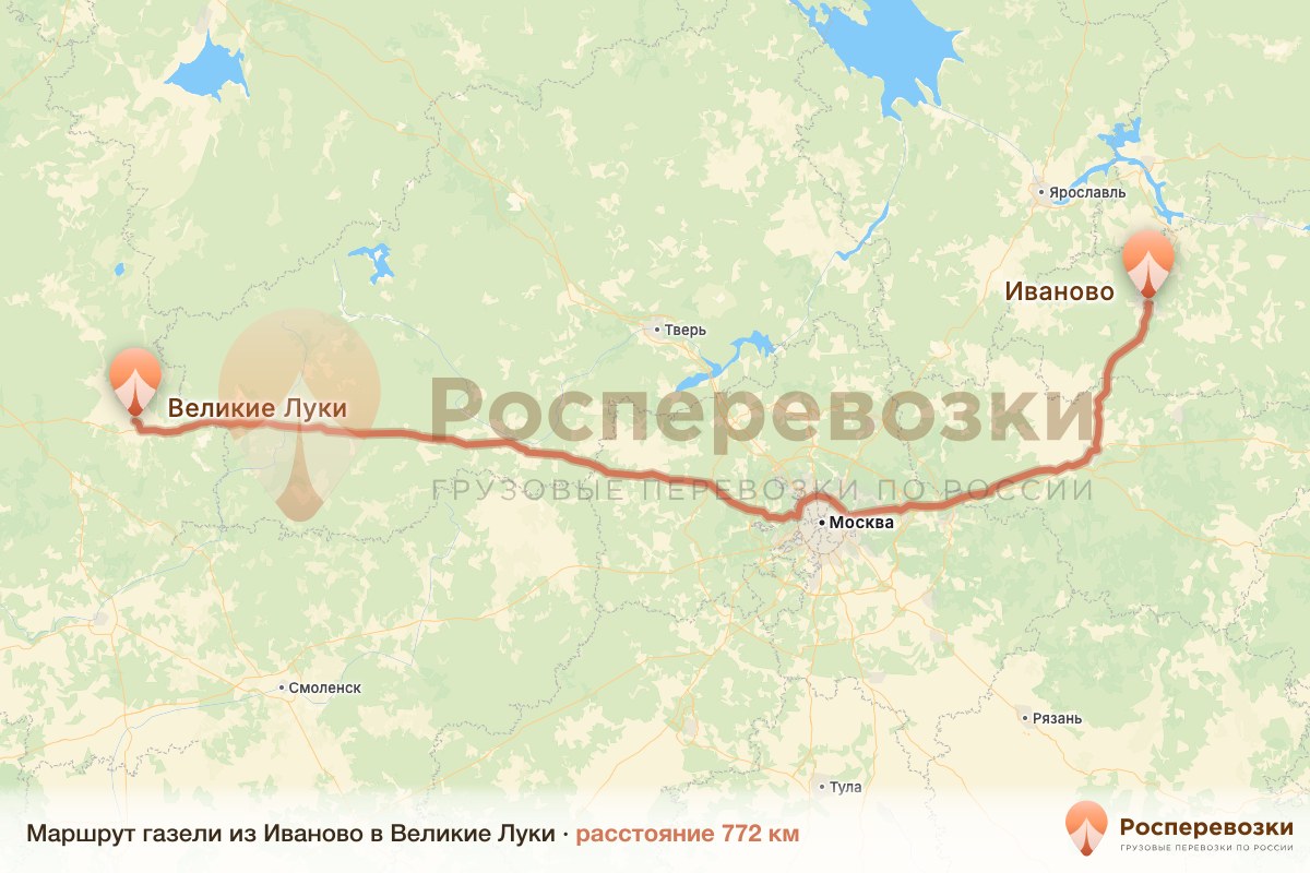 Газель Иваново Великие Луки