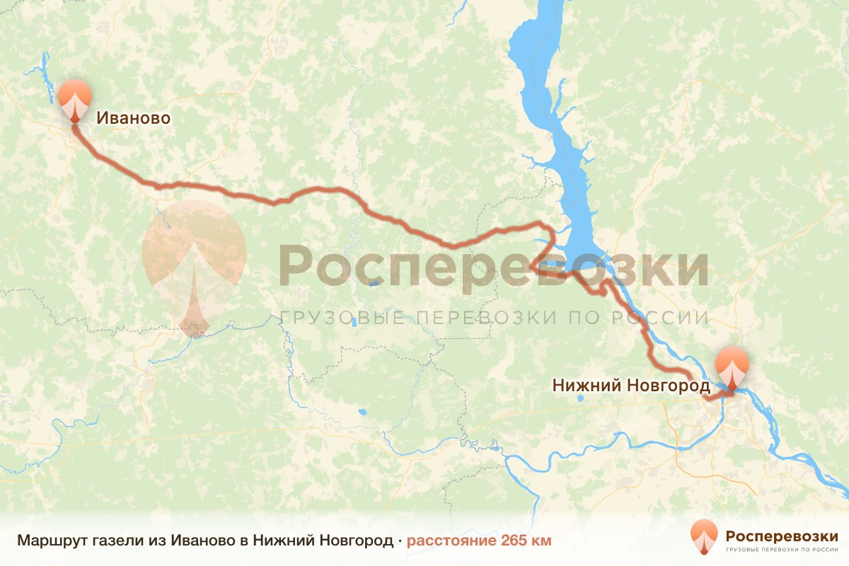 Газель Иваново Нижний Новгород