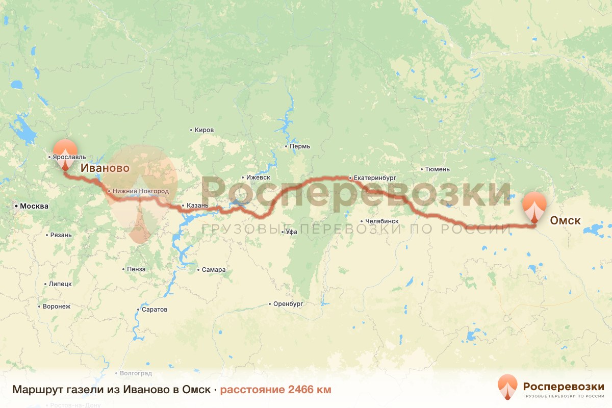 Газель Иваново Омск