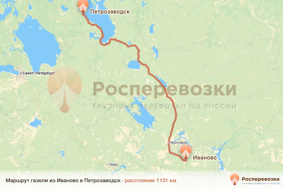 Газель Иваново Петрозаводск