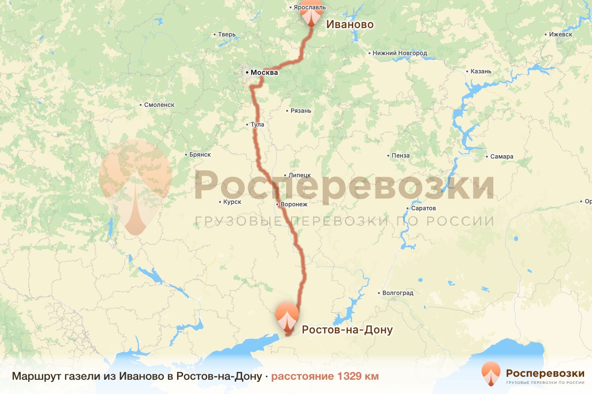 Газель Иваново Ростов-на-Дону