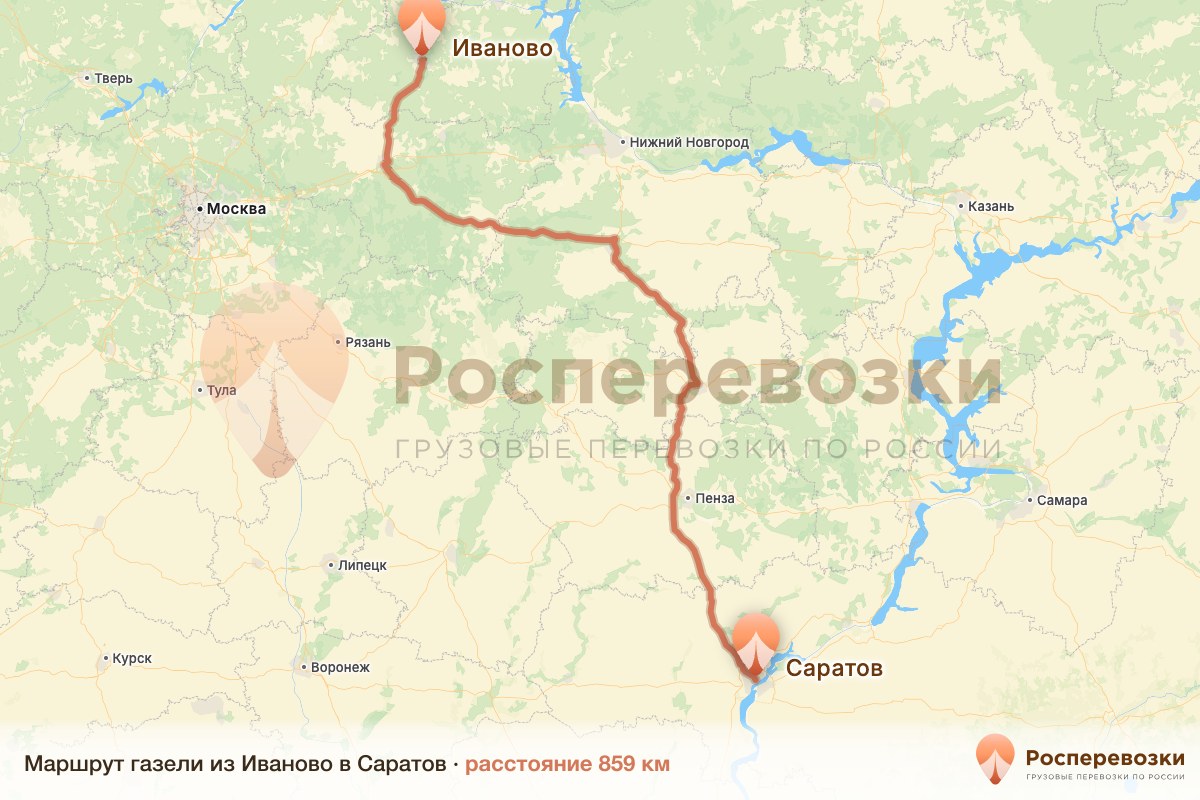 Газель Иваново Саратов