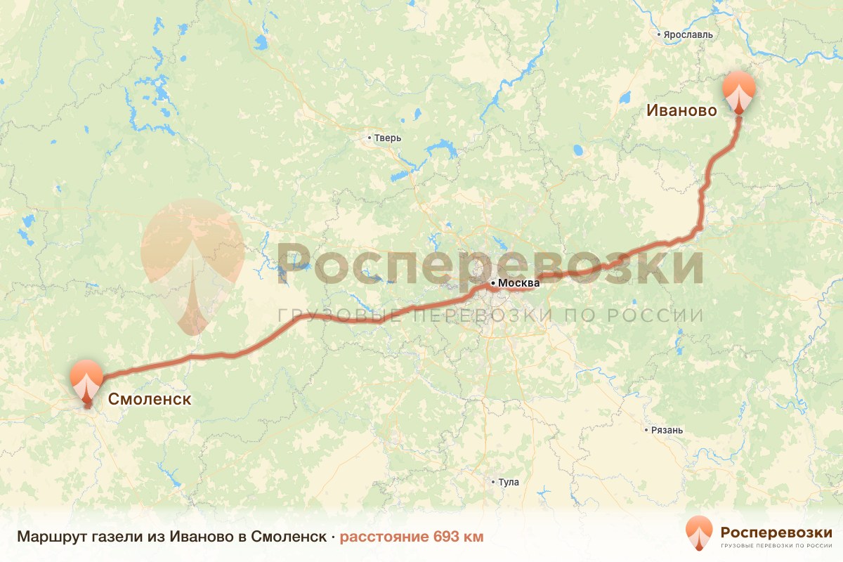 Газель Иваново Смоленск