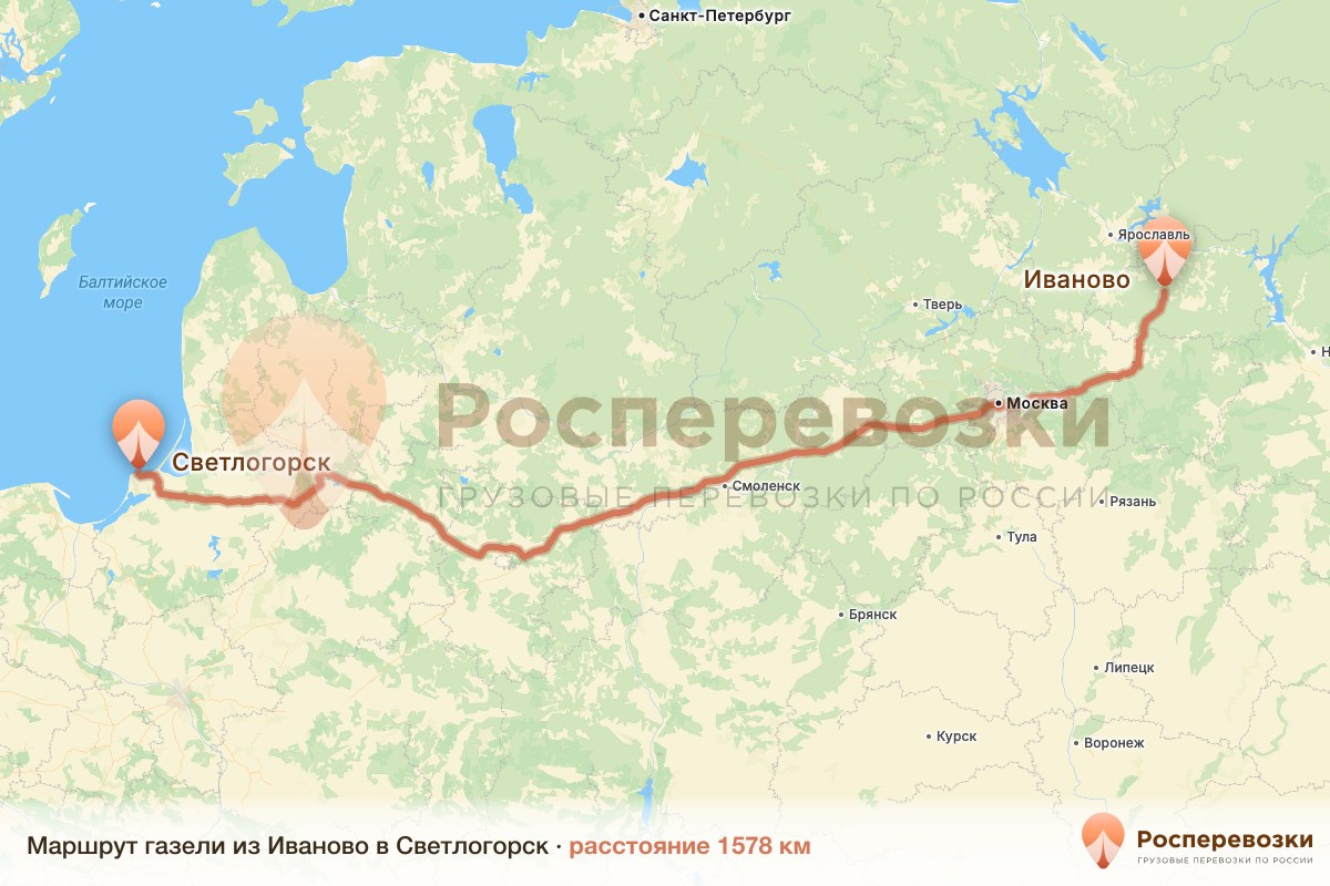 Газель Иваново Светлогорск