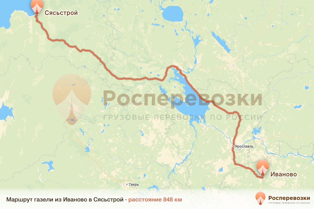 Газель Иваново Сясьстрой