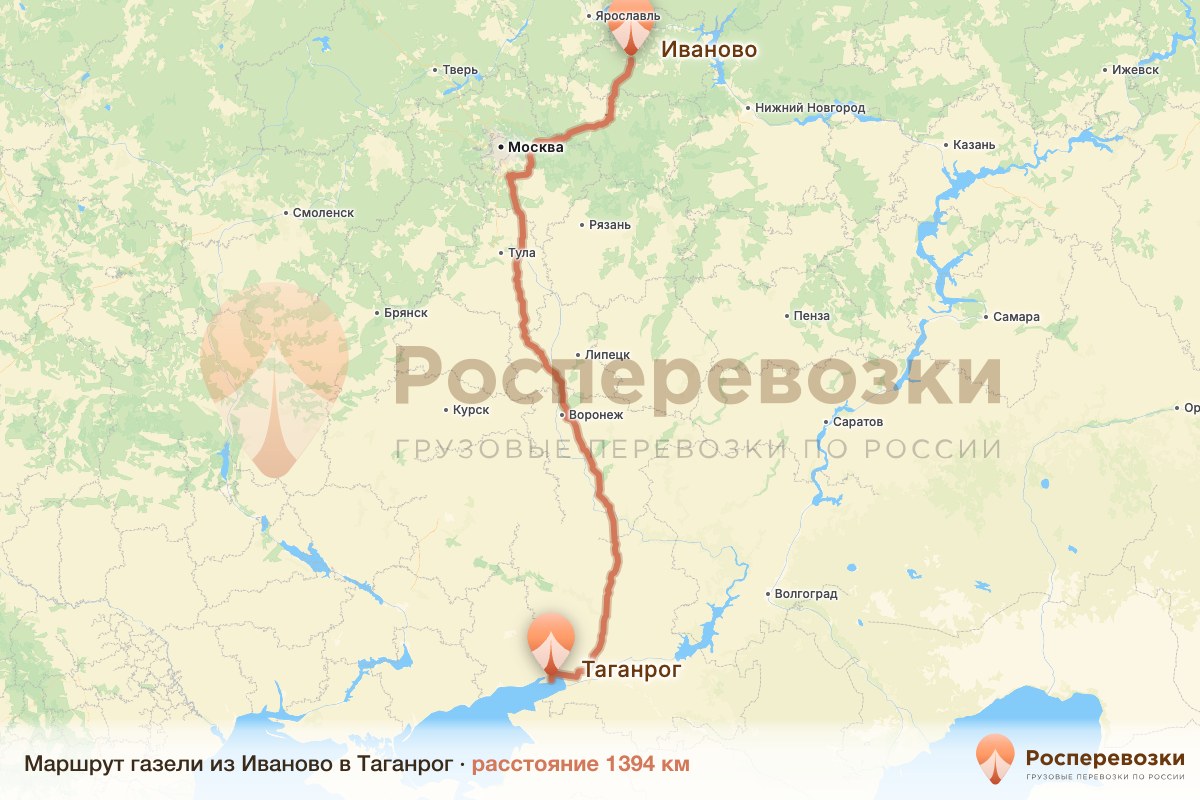 Газель Иваново Таганрог