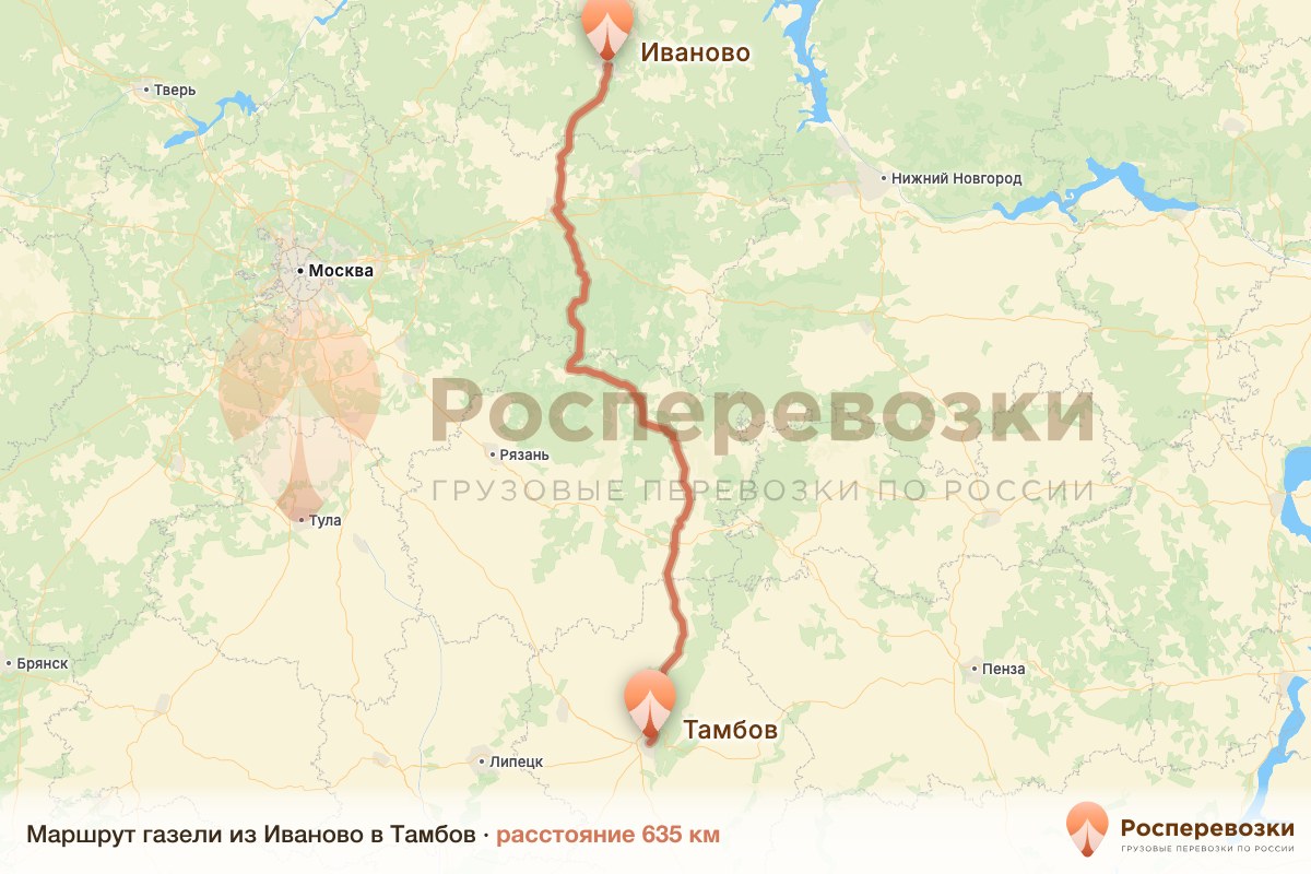 Газель Иваново Тамбов