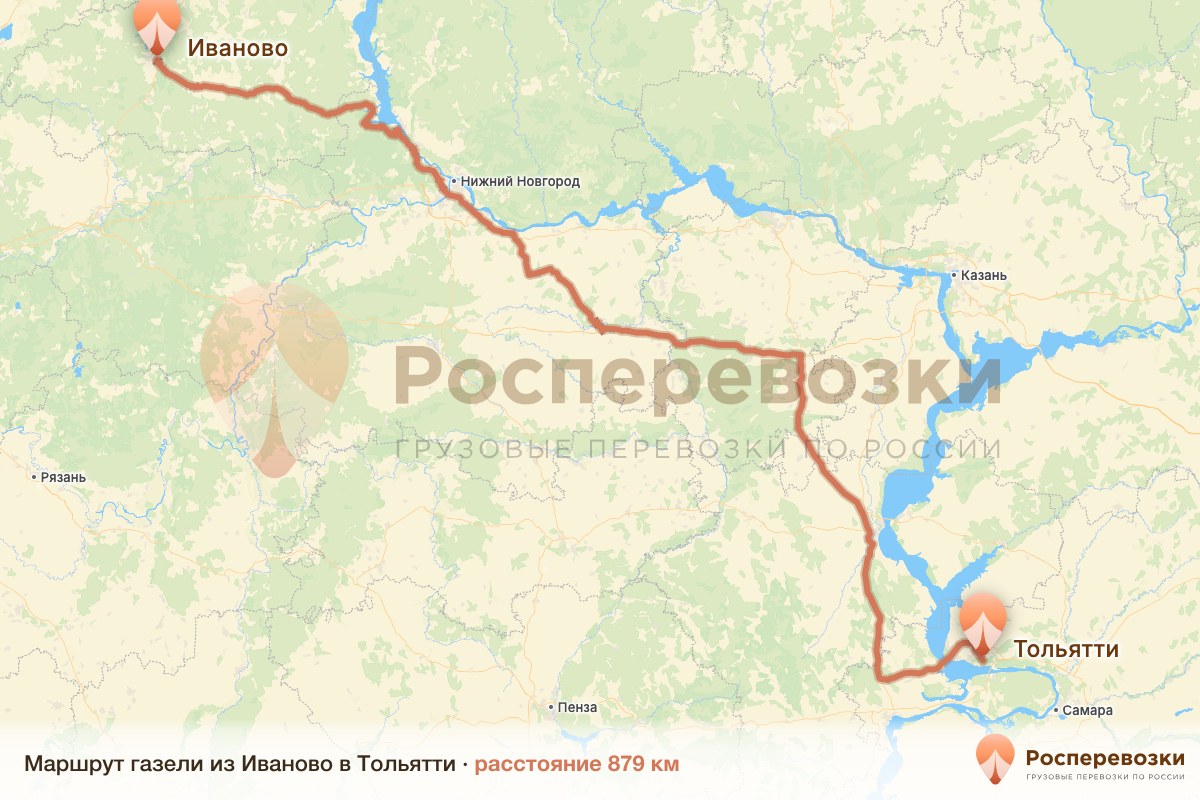 Газель Иваново Тольятти