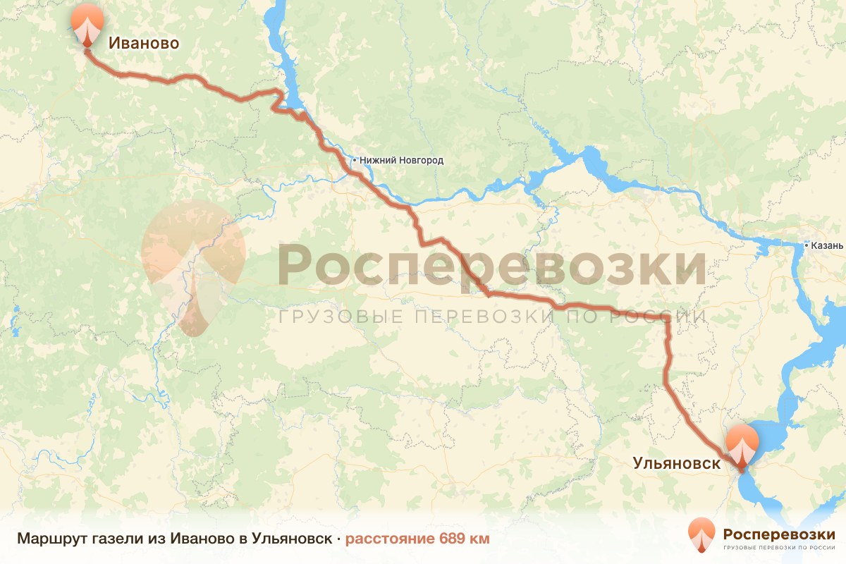 Газель Иваново Ульяновск