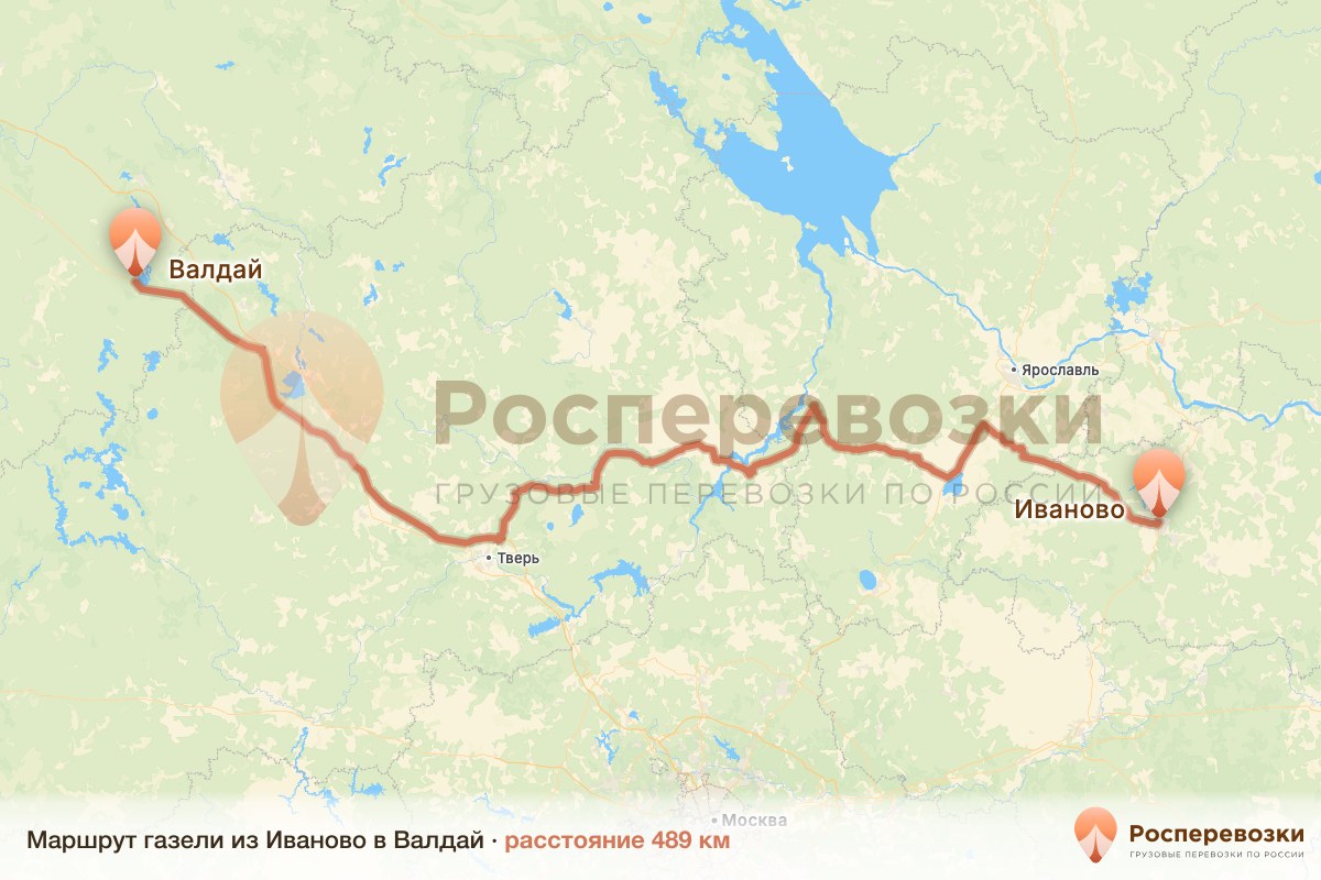 Газель Иваново Валдай