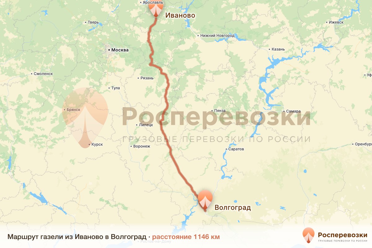 Газель Иваново Волгоград