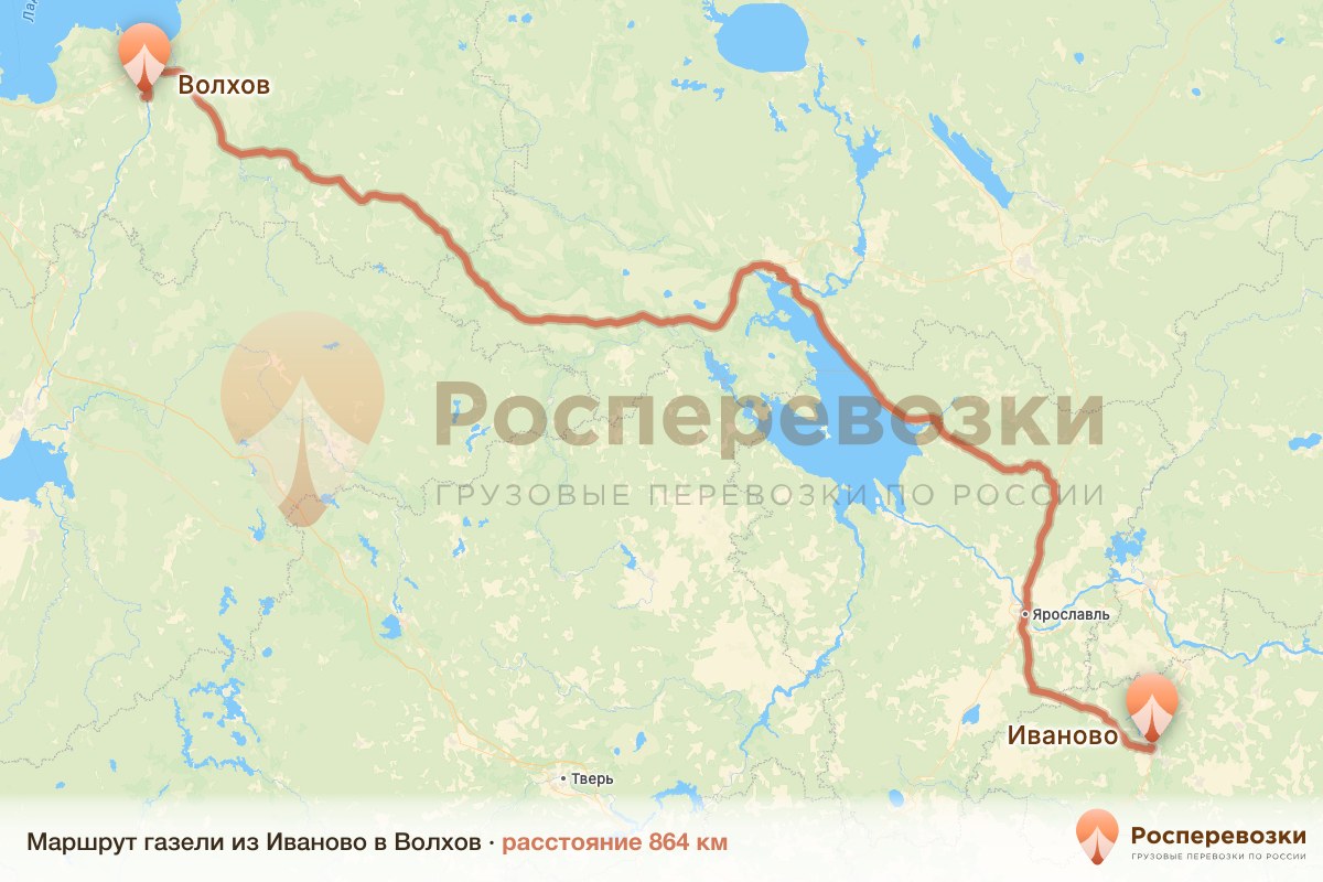 Газель Иваново Волхов