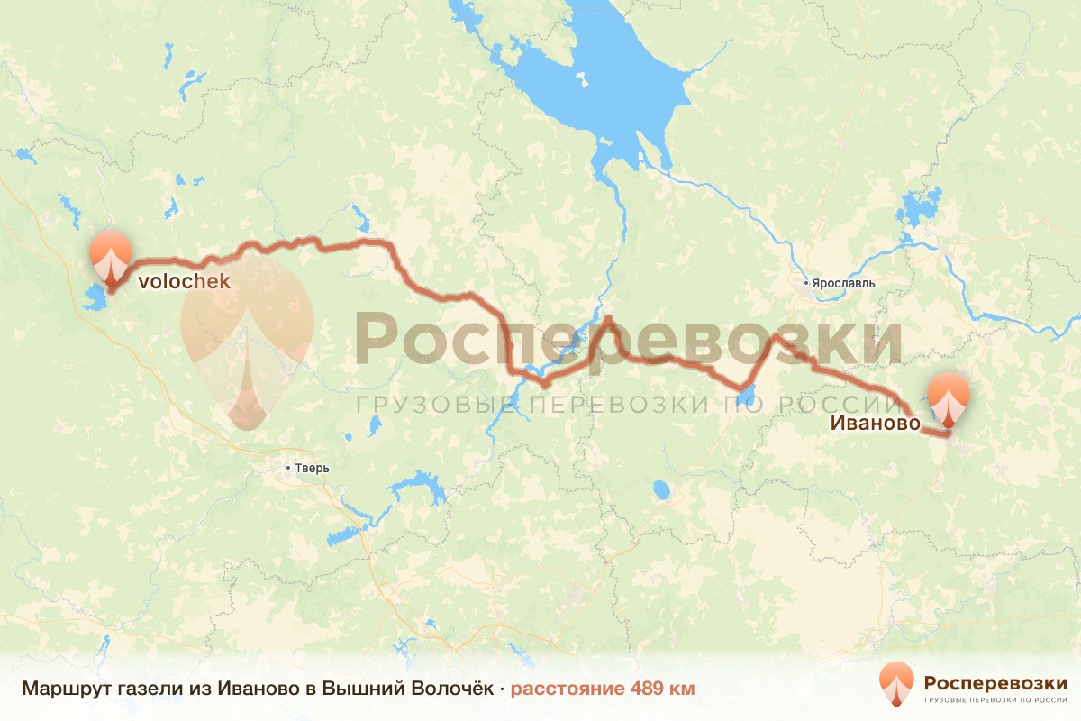 Газель Иваново Вышний Волочёк