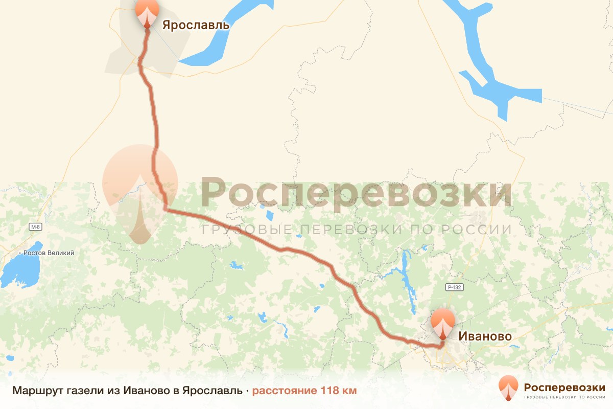 Газель Иваново Ярославль