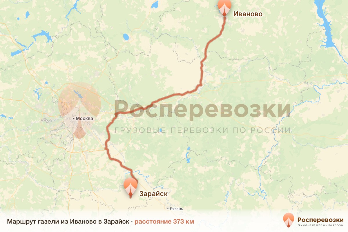 Газель Иваново Зарайск