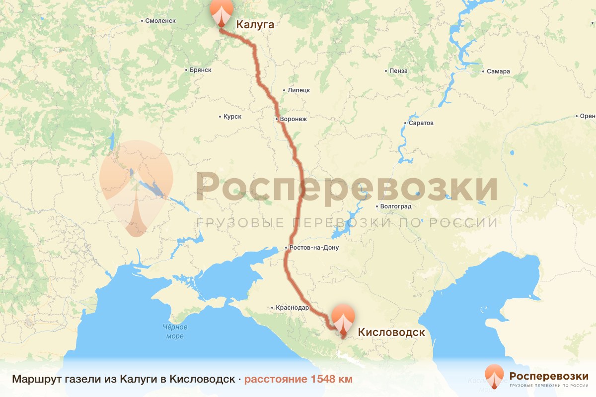 Газель Калуга Кисловодск