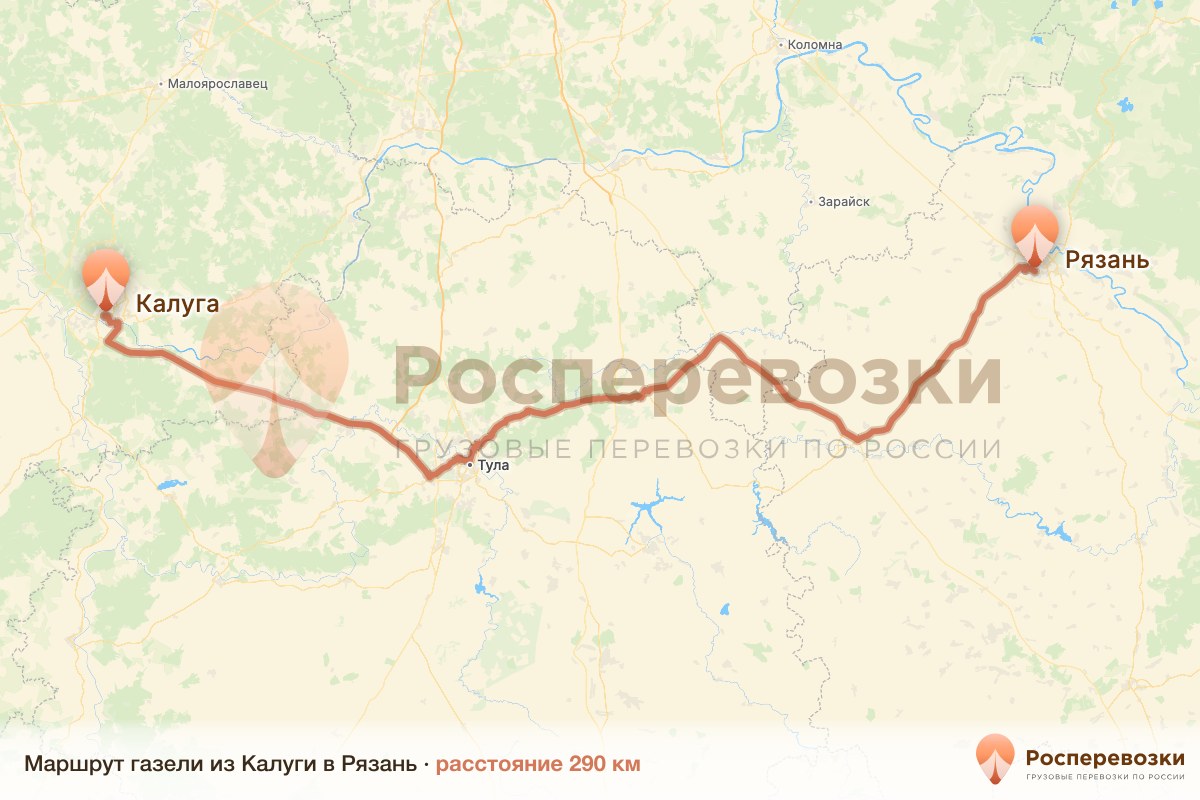 Газель Калуга Рязань
