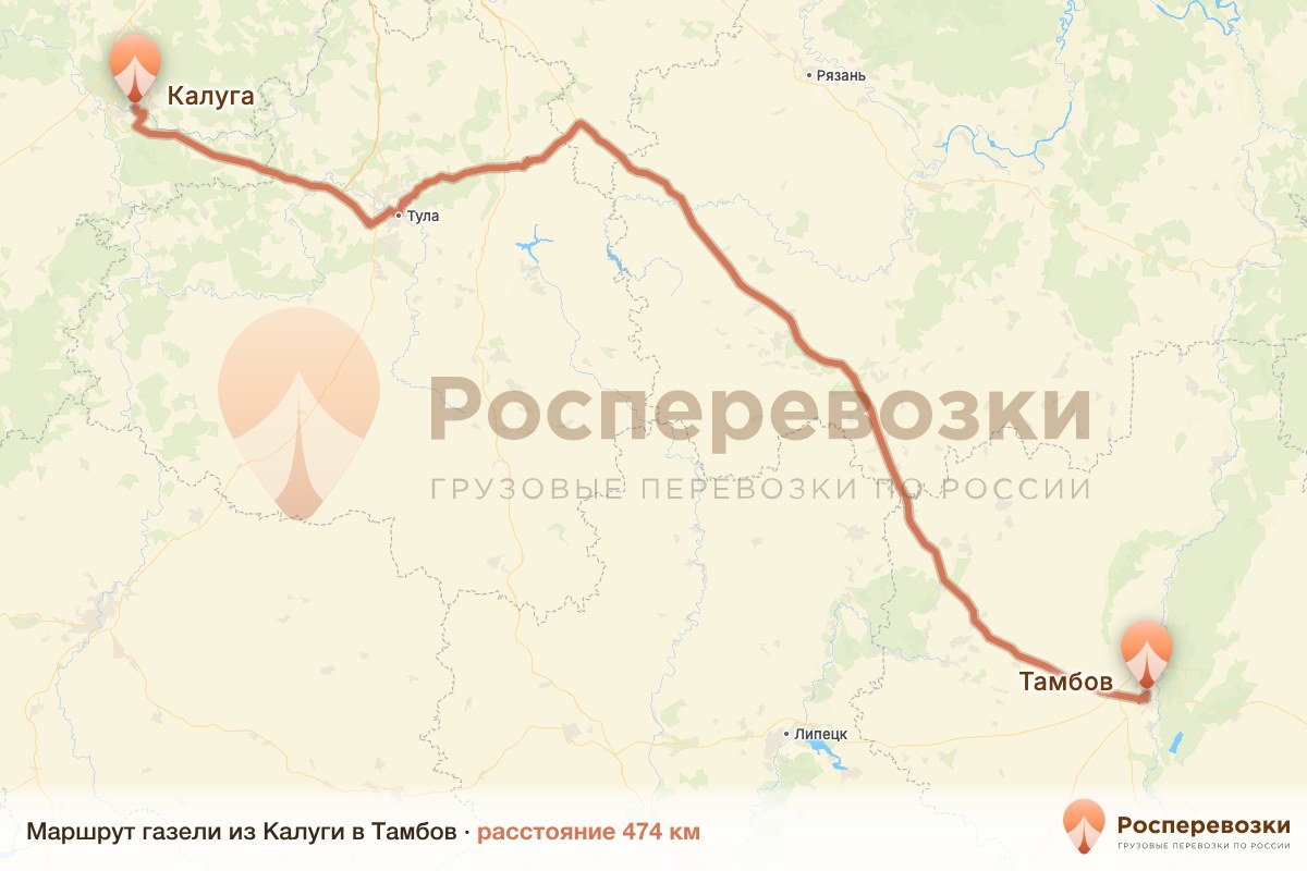 Газель Калуга Тамбов