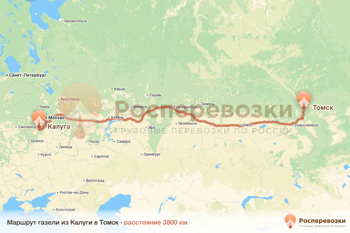 Газель Калуга Томск