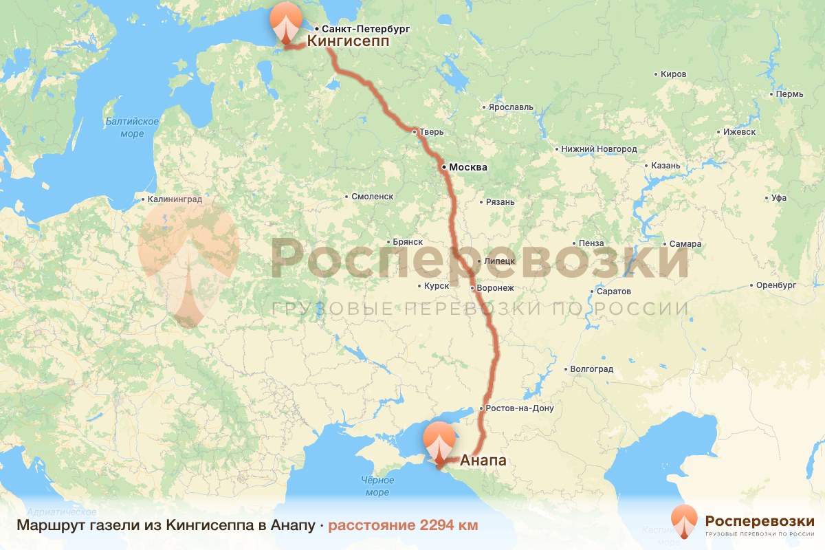 Газель Кингисепп Анапа