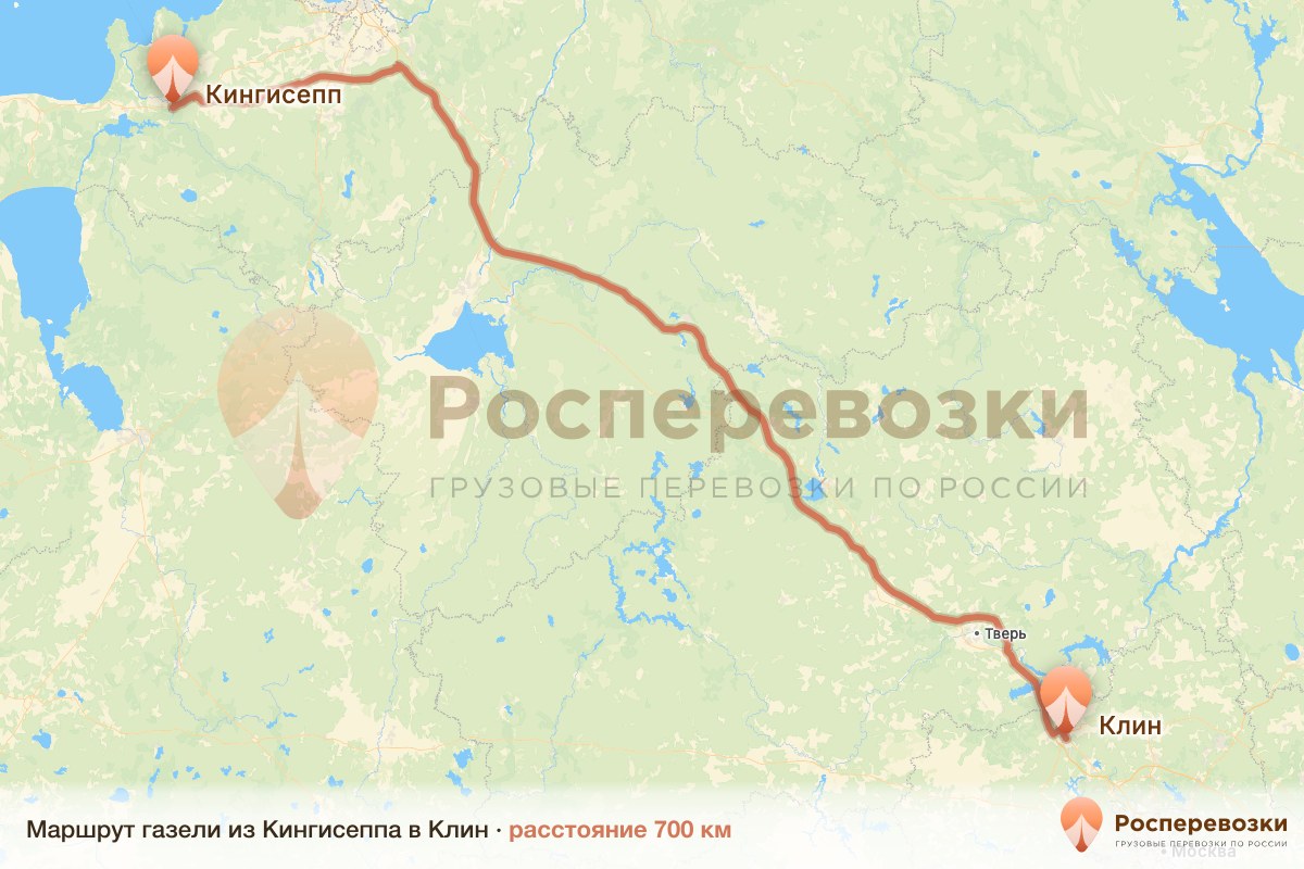 Газель Кингисепп Клин